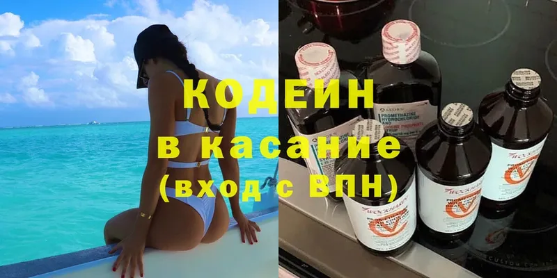 Какие есть наркотики Балей Cocaine  ГАШИШ  Конопля 