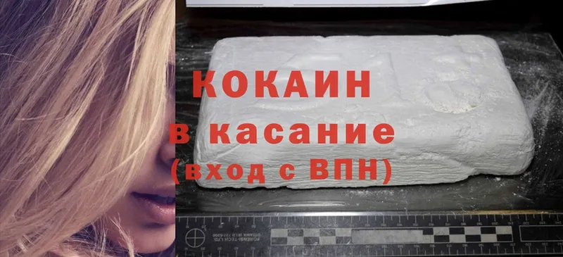 omg рабочий сайт  Балей  Cocaine Эквадор  купить наркотики сайты 