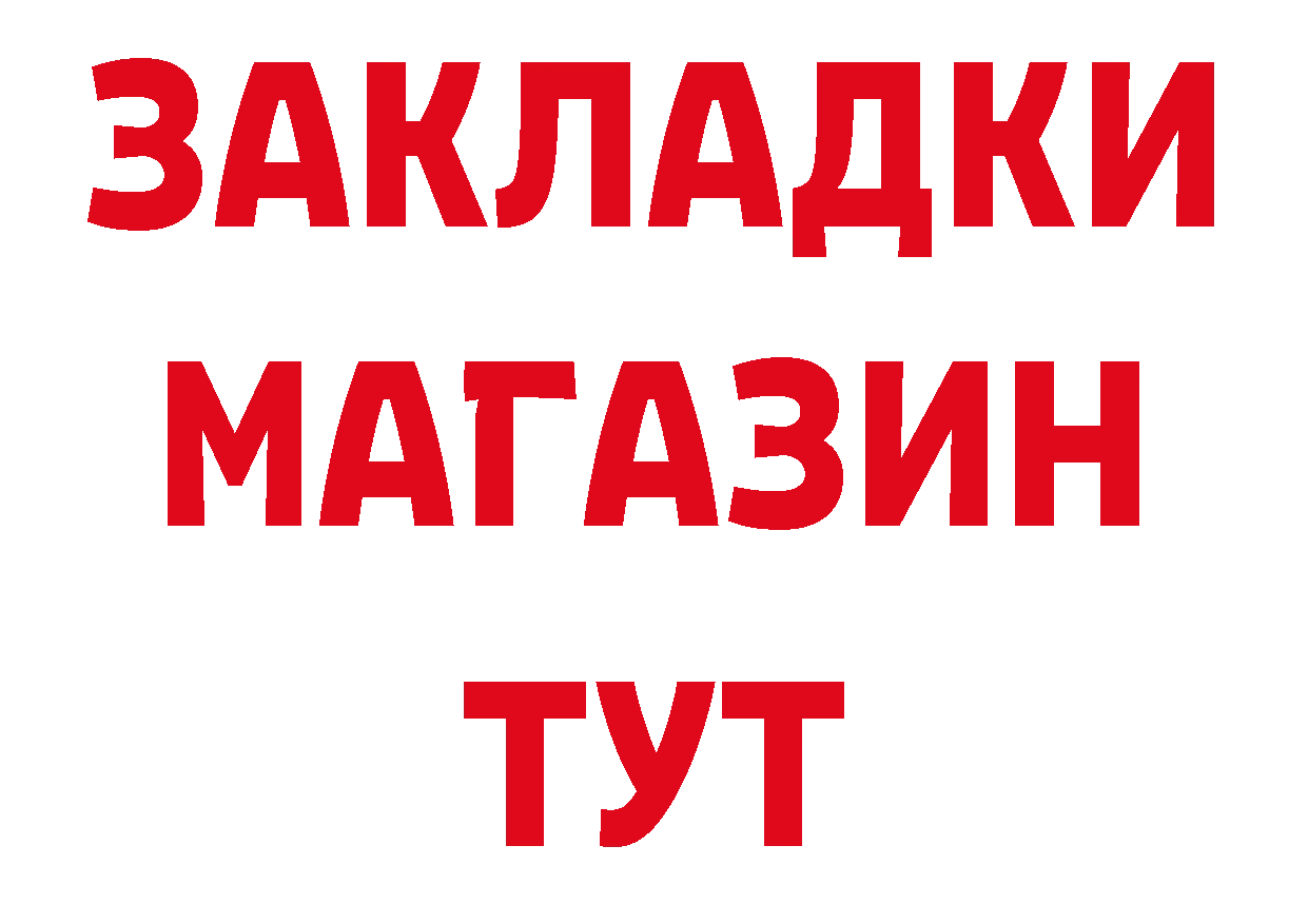 Как найти наркотики? это как зайти Балей